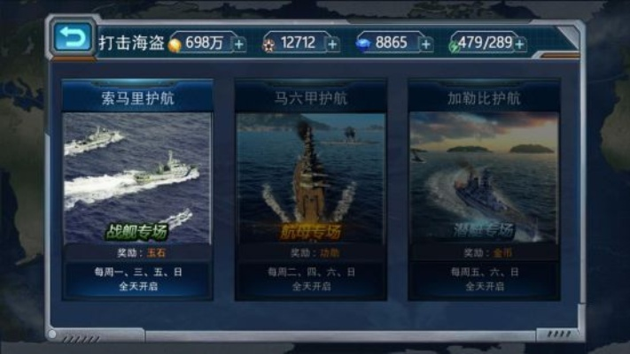 爆裂天空激活码多玩和战舰帝国电脑单机版,实践分析解析说明|专业款1_v6.646