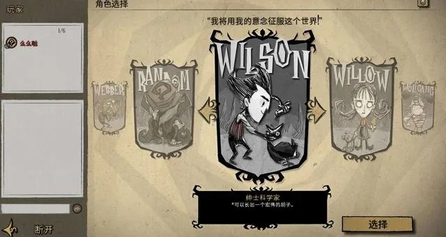 西游福利版激活码及饥荒单机版开门,定性评估解析_Surface_v6.824