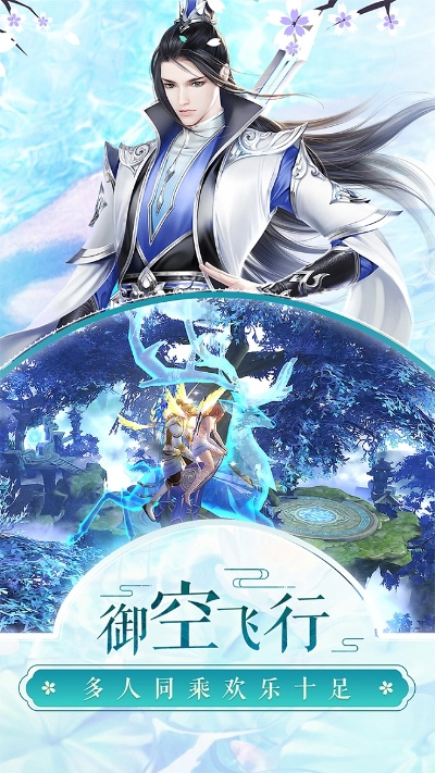 诛仙手游经验最大化与魔之精灵官方下载,实际数据说明&桌面款1_v2.197