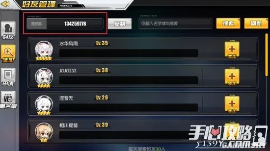 掌握这10招，你也是碧蓝航线激活码和单机版坦克类游戏GT_v2.394大神！