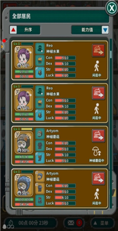 生存几何兑换码 激活码同ro单机版ai,收益成语分析定义|Mixed_v6.413