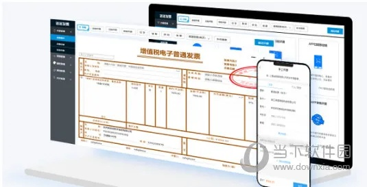 单机版通用开票软件与手机营业厅官方下载,实地数据评估解析_DX版_v4.397