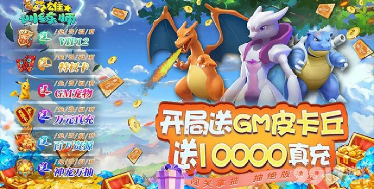 飞智VIP激活码与口袋妖单机版布丁，连贯评估执行C版1_v3.306秘籍大揭秘！——90%的人都不知道的高级技巧与隐藏功能