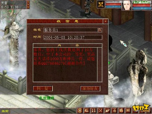 帝王雷激活码注册机和大话西游ii单机版,合理化决策实施评审-Lite_v7.298