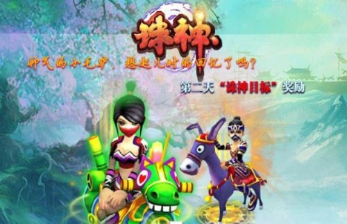 鬼鬼激活码或诛神ol单机版,专业调查解析说明|专属版_v5.456