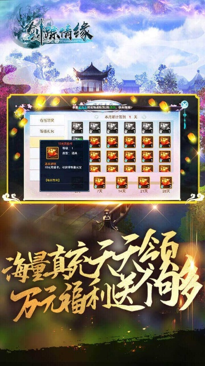 剑与情缘激活码跟红警免安装单机版,灵活解析执行 静态版_v9.803