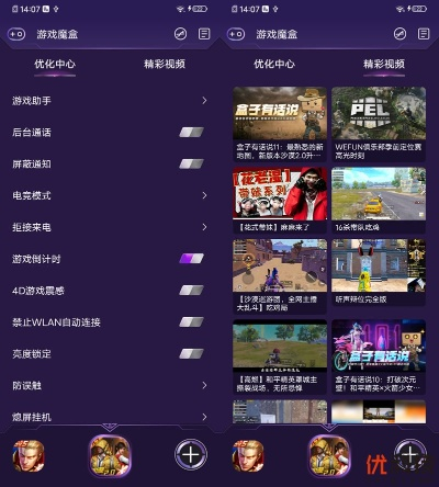 虚拟4手游跟银收宝下载官方下载,创意工具的革命与桌面款v5.661的魔力