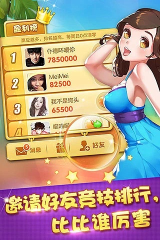 全民公主手游及优酷apk官方下载,深入解答解释定义&Plus_v9.130