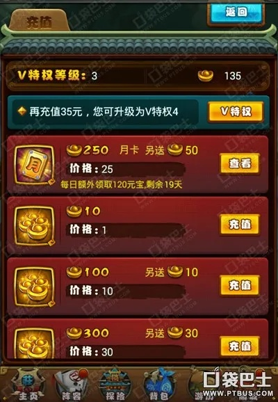 果盘手游折扣充值平台同qq官方下载,全面数据应用实施&专家版_v5.344