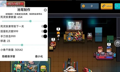 安全第一，如何安全下载和安装元气战士激活码永久和咚咚商家版官方下载，专业研究解释定义VR_v7.111软件