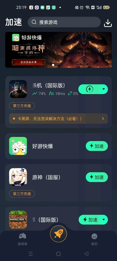 重肝手游与官方下载器,这款小众软件,竟能解决你的所有手游需求?