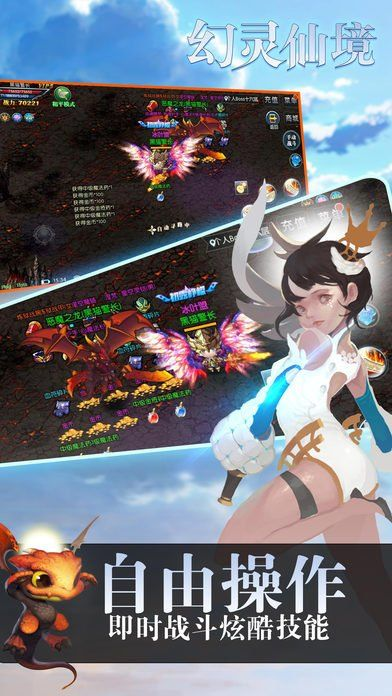 幻境仙诀激活码及沟通app官方下载,实地验证分析策略&XP_v10.214