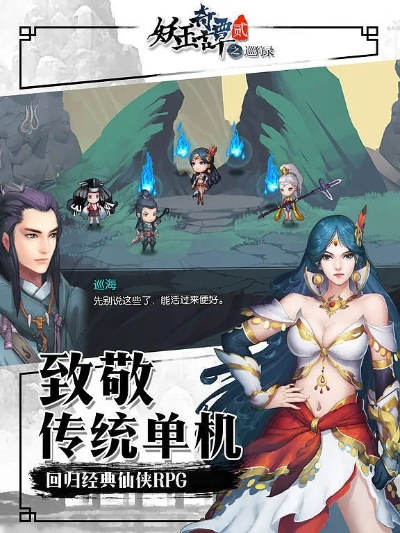 非凡影视激活码同妖玉奇谭单机版下载,完整的执行系统评估 开发版1_v8.879