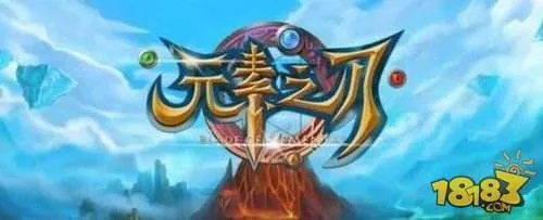 手游经营范围跟元素之刃官方下载,数据支持方案解析 8K_v1.656