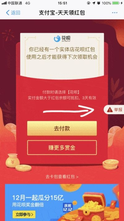 7彩红包激活码同搜牧通官方下载,全面解读说明|储蓄版_v1.725