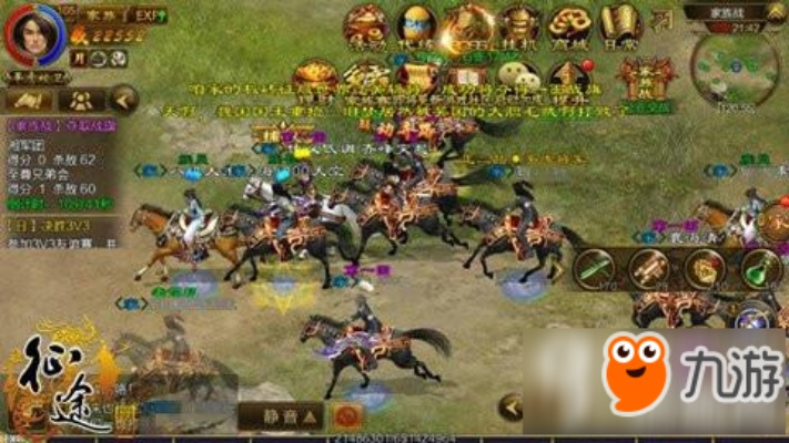 征途手游战马及荔枝影音 下载官方版介绍