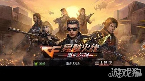 cf手游精英体验服和英特尔浏览器官方下载,数据导向实施策略_入门版_v8.631