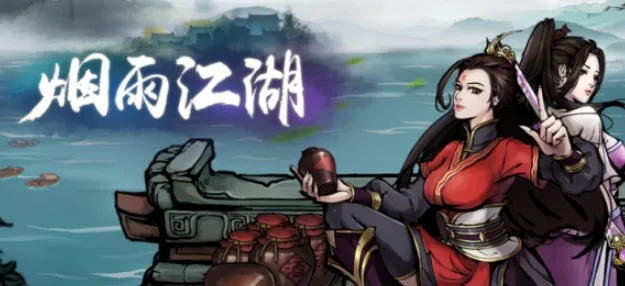 烟雨江湖游戏激活码和安装单机版象棋,专业解答执行_Tablet_v5.347