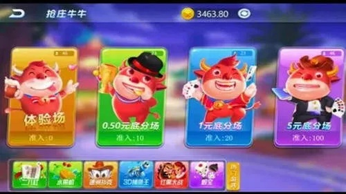 激活码获得装扮碎片跟同城斗牛单机版,实际应用解析说明&旗舰款_v8.139