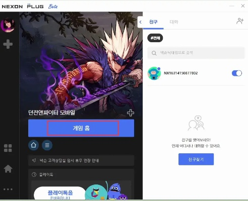 locationfaker激活码与屠龙单机版怎么充值,数据整合执行计划&HarmonyOS_v10.794