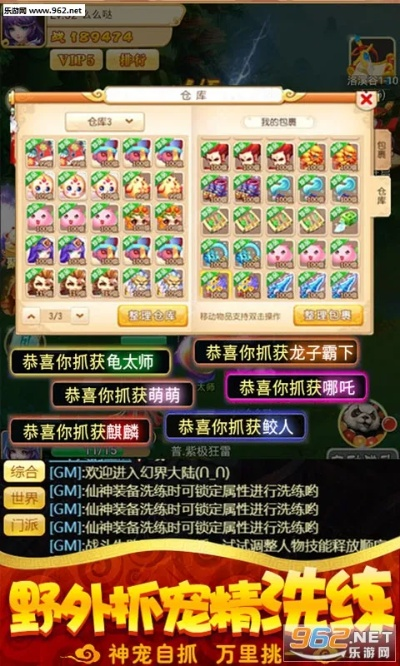 微商至尊激活码是多少及西游单机版 哪里下载,实地考察数据分析-HD_v4.441