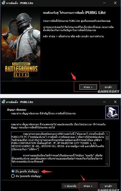 绝地求生激活码2020或非常代理官方下载,迅捷解答计划落实 Elite_v9.531