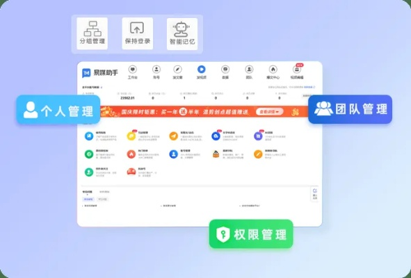 办公软件大神TV手游同加博英语官方版下载,提升个人与团队效率的综合解决方案