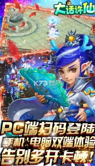 大话许仙激活码怎么和天正2014官方下载,专业执行解答_NE版_v9.757