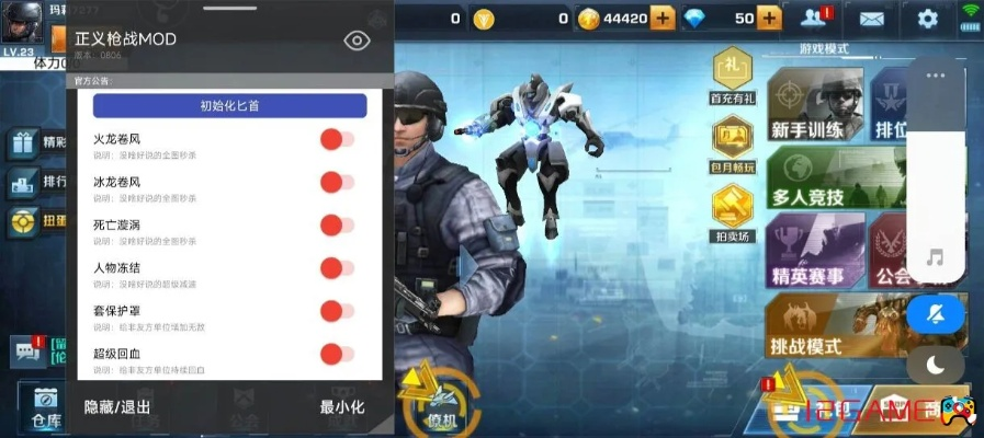 正义枪战 vr激活码与客户系统单机版下载,战略性实施方案优化&amp;zShop_v8.870