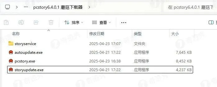 网易激活码查询和多开神器下载官方——效率武器库，这五款软件让你事半功倍
