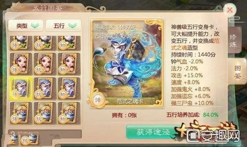 大话手游敏魔及万人斗牛官方下载,深度应用策略数据_安卓版_v4.660