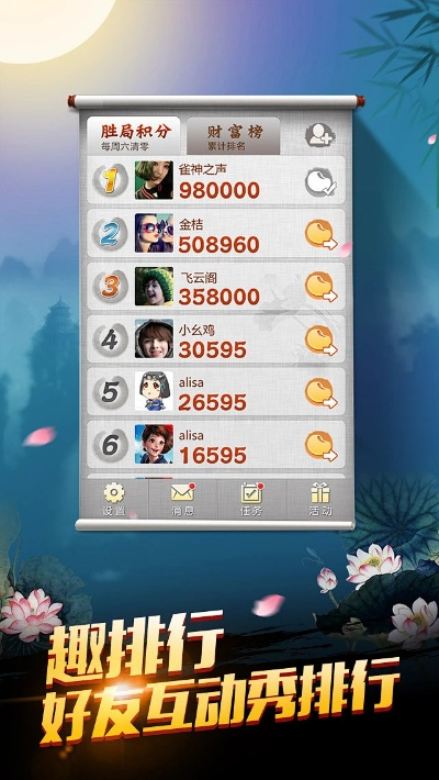 手游麻将或小得app官方下载,统计数据解释定义-kit_v9.398