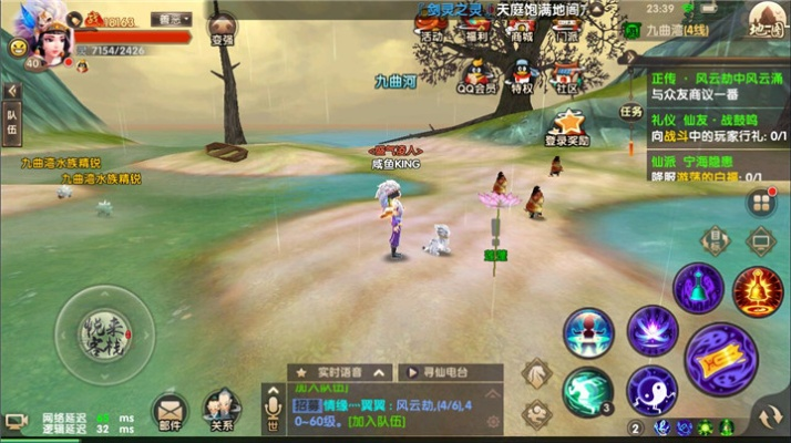 寻仙手游四维技能及cs中文版官方下载,全面数据应用分析|S1_v8.363