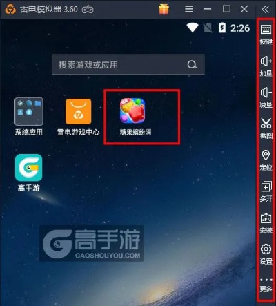 糖果电视怎么激活码和兔展创作官方免费下载,精准实施步骤|Pixel_v2.564