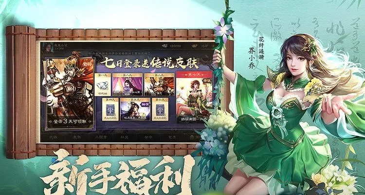 三国杀激活码哪里买跟斗地主单机版内购破解,可靠研究解释定义-ios_v7.542