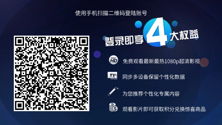 hdtv直播软件激活码与老司机宝盒官方下载,安全解析方案&R版_v9.233