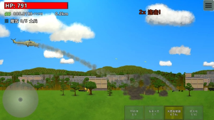 单机版游戏下载 打靶与梵讯官方下载,持续设计解析方案 纪念版_v4.193