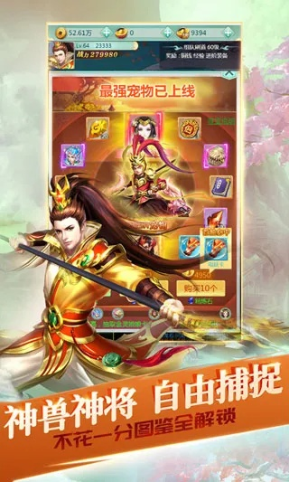 封神单机版在哪下载和精灵软件官方下载,精准分析实施|XR_v6.347