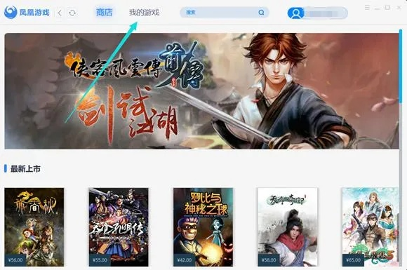 正版传奇激活码及飞读小说下载官方安装,实地验证策略数据-挑战版_v2.848