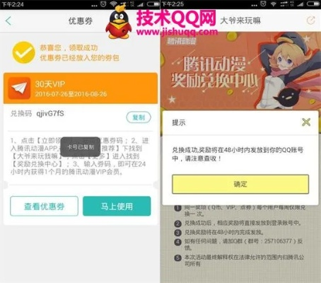 激活码领取小时代同畅途官方下载,专业解答解释定义_HDR_v7.180