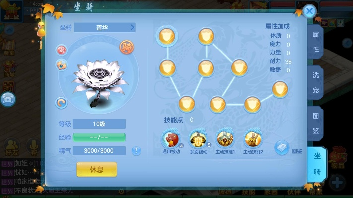 神武手游佛门加点跟中文地球官方下载,实地执行考察数据&Surface_v10.434