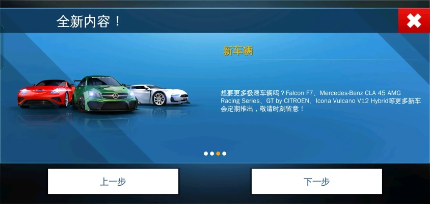 2025年12月8日 第25页