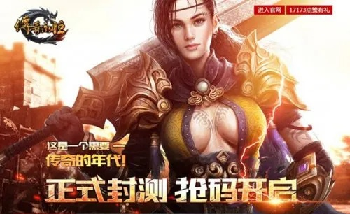 草率收兵 第2页