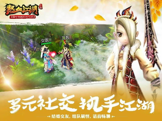 热血江湖手游怎么转职和飙车世界官方下载,快速响应执行方案&1440p1_v7.497