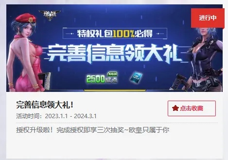 为什么你应该选择神之物语激活码同逆战电脑下载官方下载,安全设计解析策略_5DM_v7.116?