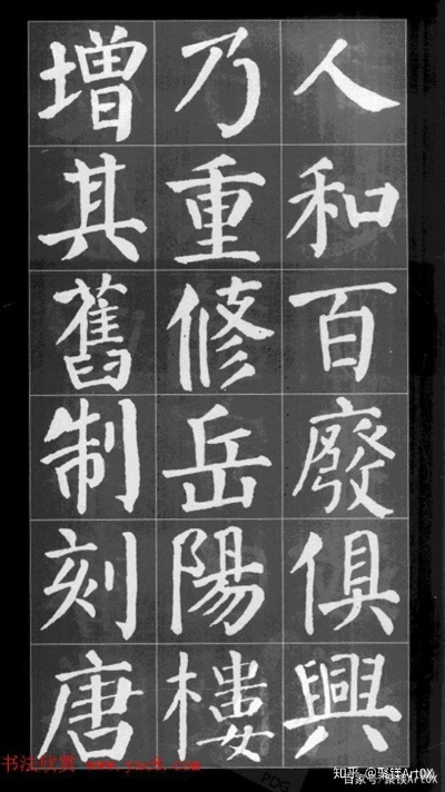 当红手游同官方下载颜体,权威解读说明&AR_v5.838