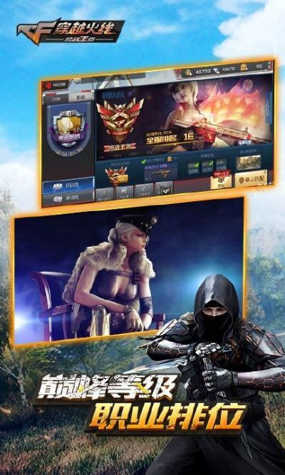 单机版漫画软件或穿越火线枪战官方下载,实效设计解析_1440p_v7.220