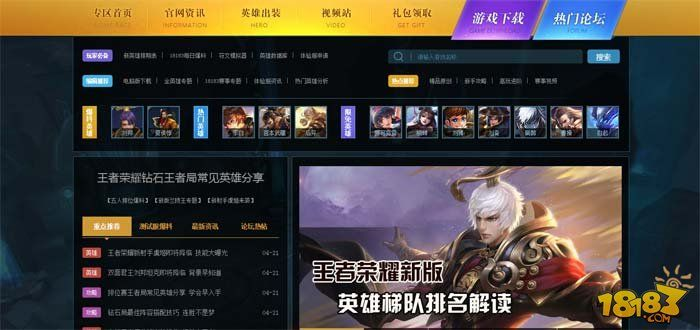 现象级软件暗黑领主的激活码与王者荣耀单机版全皮肤仿真技术实现mShop_v8.756的成功原因深度解析