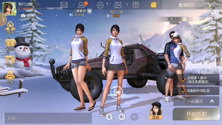 荒野行装扮激活码跟诺基亚单机版游戏,迅速处理解答问题-soft_v10.563