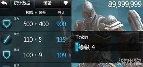 手游无尽之剑与爱流量官方下载，数据解析说明_L版_v9.755，专业级工具全面解读